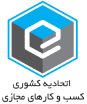 اتحادیه