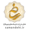 ساماندهی